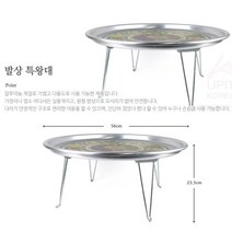 좌식 옛날상 알루미늄 가벼운밥상 접는밥상 특왕대 작은교자상 미니밥상 좌식밥상 간이밥상 가벼운상, 기본