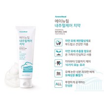 에이뉴힐 내추럴케어 치약 (150g*4개입)/온가족 치약/자연유래계면활성제/전성분 투명공개