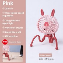 유모차용 USB 문어 냉각 팬 클립 포함 개폐식 가변 휴대용 미니 충전식 사무실 책상 아기 침대 팬, [08] 03A Pink