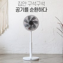 이노크 360도 입체회전 무선 BLDC 초저소음 리모컨 유무선선풍기 공기순환 에어써큘레이터 12인치 7엽날개 IA-WD151, 써큘레이터형 무선 선풍기