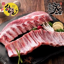 [소돈가] 국내산 한돈 등갈비 2kg (500gx4), 단품