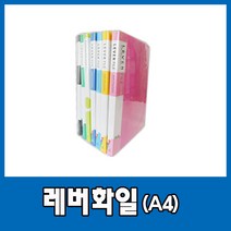 PP bank A4 레버화일, 1개, 연두