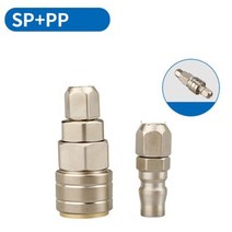 MDPS커플링 공압 피팅 c 형 자동 잠금 퀵 커플 링 커넥터 커플러 공기 압축기 sp pp sm pm sh ph sf pf 10 20 30 40, pp. sp