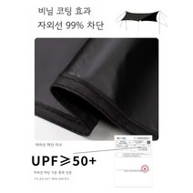 타프쉘 블랙코팅타프쉘 쉘터 운동회천막, I