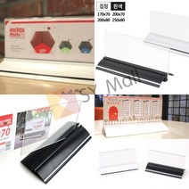 SY몰 양면 받침 T자형 꽂이 170X70 검정 사진꽂이 베이커리네임텍, 250x80 검정