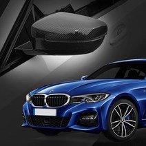 BMW 자동차 커버 사이드미러 몰딩 G20 공간W82C95D 카본 실외튜닝 미러용품, 수전사카본2P