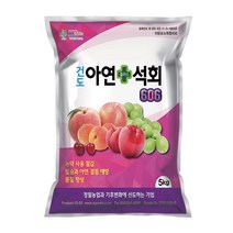 Gnd 아연 석회 아연보르도(5kg)-칼슘과 아연결핍예방
