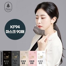 호프리미엄 KF94 새부리형 컬러 숨쉬기 편한 대형 마스크 90매 세트(무료배송), 없음, 피치핑크 90매