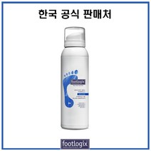 footlogix 풋로직스 크랙힐 발뒤꿈치 갈라짐 케어 크림