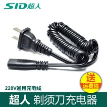 면도기 슈퍼맨 충전기 SA127SA2610RS317SA5008SA630 충전케이블 2020095672, 스프링 충전케이블