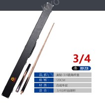 당구큐가방 큐케이스 당구가방 개인큐 소장용 롱가방, B