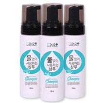 물없이 샴푸 드라이 노워시 환자용 200ml 버블형 1개