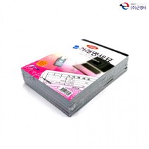 수기양식 NCR 거래명세서 서식지 사무용양식 서식류 근영사 전표 5개입 최고급, 상세페이지 참조, 상세페이지 참조, 상세페이지 참조