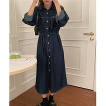 넷투넷코리아 여성 루즈핏 롱 셔츠 원피스 데님 H라인 데일리룩