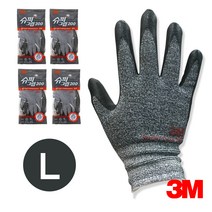 3M 니트릴 폼 코팅장갑 (회색) 작업용 안전장갑, L, 5개
