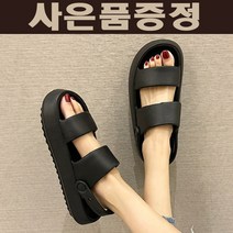 명품 여성스트랩샌들 발편안한 사무실 스트립샌달