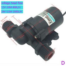 쇼핑을잇다 보일러 배관 12V 브러시리스 DC 워터 펌프 800L/H 1000L/H 조용한 24V 전기 온수기 순환 부스터, 04 660D_01 12V  800L