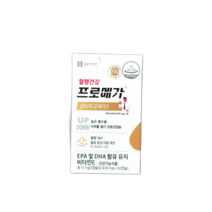 종근당 프로메가 알티지오메가3 코스트코 영양제 파워 듀얼 트리플 식물성 RTG 알티지, 알티지오메가30캡슐