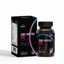 리얼 L-아르기닌 365정 대용량 1년치 블랙마카 타우린 비타민 미네랄 에너지 부스터 단백질 아미노산 기력과 활력 영양제 운동선수 직장인 주부 수험생 피곤할때 근력운동에좋은 보충제, 1통
