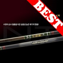 은성실스타 다이아플렉스 NT수향 4.8칸 민물낚시대 은성낚시대 카본낚시대 낚시대 낚시용품 민물낚시용품 낚시 민물대