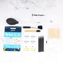 이어폰 청소 키트 풀세트 철분제거 철가루제거 세척클리너 먼지제거기, 8종세트2개