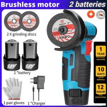 각도절단기19500rpm 12V 브러시리스/브러시 앵글 그라인더 충전식 리튬 배터리 무선 연마 기계 다이아몬드, 02 Brushless 2Battery_01 미국