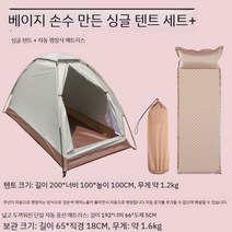 싱글텐트 야외 캠핑 방수 싱글 초경량 휴대용 메쉬 가정용 텐트 1인용, 오픈 도어 싱글 텐트 세트 10개 세트