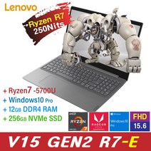 레노버 V15 GEN2 R7 + Win10 Pro / Win11 Pro 포함, 12GB, 256GB, AMD Ryzen7 5700U, Iron Gray