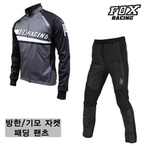 [폭스레이싱] 방한 기모 자켓 패딩 팬츠 세트 L112_159 자전거의류