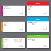 [디자인공방] 회사 우편 서류봉투제작 100매부터 소량 대량 디자인 인쇄 소봉투 대봉투 편지봉투 각대봉투, 200매, 소봉투_흑백_줄레쟈크_규격형(220x105mm)