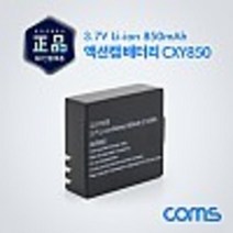 kh20988 액션캠(AU181) 전용 배터리 Li-ion CXY850 / 3.7V / 850mAh