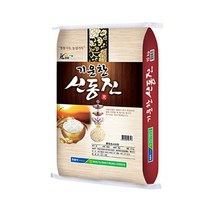 [남도장터] 영암농협 기운찬 신동진쌀 10kg, 상세 설명 참조