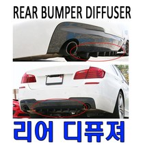 피트인 리어 범퍼 디퓨져 에어댐 카나드윙 컵윙 가드 립댐 프론트립댐 리어범퍼 무광 스포일러 에어로파츠 범퍼윙, (선택3번)355mm3핀(카본전사)