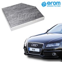 아우디 에어컨필터 포르쉐 에어컨필터 CUK2450 프리미엄 활성탄, 1개, A4 2.0 TDI (8K/B8) (07~15년)