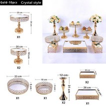 크리스탈 케이크 스탠드 웨딩 생일 파티 디저트 호텔 카페 플레이트 랙 컵케이크 과일 빵, gold 10pcs B