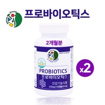 3세대 유산균 프로바이오틱스 유익균 지지 분말 가루 복합균주 프롤린 생유산균 멀티 포스트 바이오스틱 신프리바이오틱스 락토바실러스 람노서스 플랜타럼 프락토올리고당 장내유익균 유산균먹이 100억마리 장에좋은 알약형 캡슐, 두개, .
