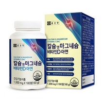종근당 칼슘 앤 마그네슘 비타민D 아연 180정 골다공증 성장기 키즈 치아 뼈건강 영양제