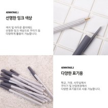 정말 부드럽게 잘써지는 은펜빅볼12개 사무용 직장인 학생 학교 가정 사무실 볼펜 피혁 원단, 상세페이지 참조, 상세페이지 참조