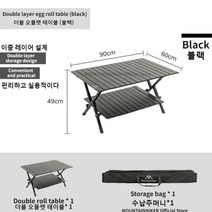캠핑 웍 반합 코펠 그릇 MOUNTAINHIKER 화재 메이플 야외 굽고 팬 피크닉 휴대용 비 스틱 베이킹 바베큐 프라이팬 Bakeware 38CM, 더블 레이어 테이블