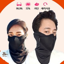 먼지 UV 99.9% 자외선차단 골프 등산 자전거 마스크 여름넥워머 버프 바라클라바, A타입(귀가림), 쉴드마스터 화이트