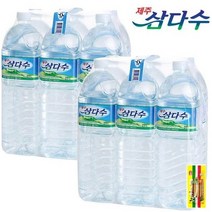 제주삼다수 2L 6개 12개 18개 24개 30개/2L PET, 6패트