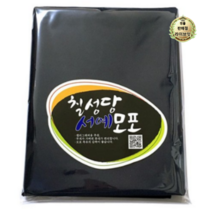 라이브잇 칠성당 칠성 서예 고급 서화연 깔판모포 중, 5개