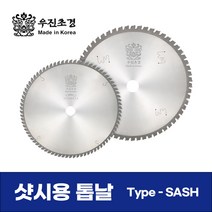 우진초경 원형톱날 샷시용 톱날, SASH-14(355)-120-3.0-25.4