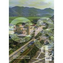 C3 건축과 환경 (격월간) : 11ㆍ12월 [2022], C3KOREA