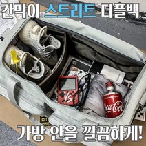축구백 로켓배송 무료배송 모아보기