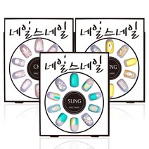 [네일스네일] 프리미엄라인 35종 택1, 31_최여사