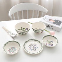 포트메리온 보타닉가든 혼밥세트, 4.5인치 밥공기