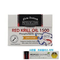 뉴질랜드 피터앤존 레드 크릴오일 1500 60캡슐, 1box