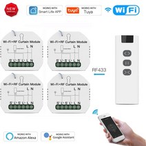 거실 침실 방 전동 커튼 레일 리모컨 DIY 용품 스마트 IOT 모바일 작동 스위치 304, 키트 4, 협력사
