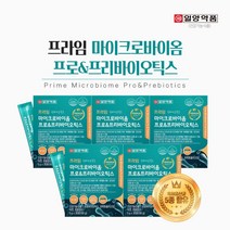 우리 가족 특허 장누수 장도달 대장 소장 생착 생존 장기능 에 좋은 마이크로 바이옴 프로 프리 바이오틱스 요거트 유산균, 5BOX(5개월분)